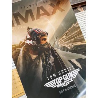 トップガン　マーベリック　ポスター(印刷物)