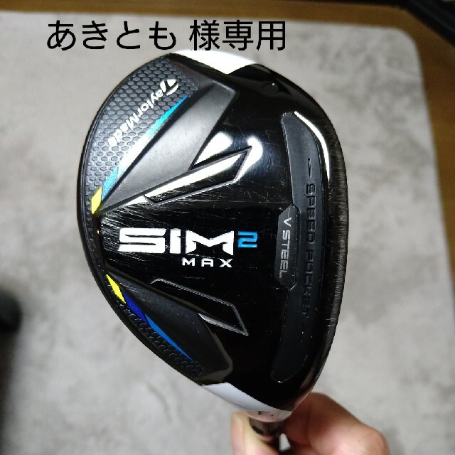 【美品・ほぼ新品】テーラーメイド SIM2MAX レスキュー 4U