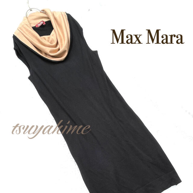 Max Mara(マックスマーラ)のシルク ニットワンピース オフタートル 絹 ドレープ  Iライン カシミヤ レディースのワンピース(ひざ丈ワンピース)の商品写真
