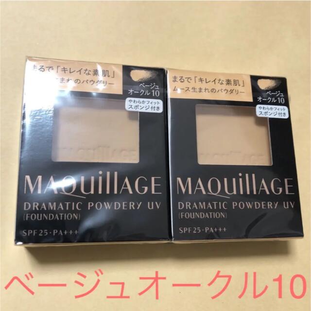 MAQuillAGE(マキアージュ)のマキアージュ　ファンデーション コスメ/美容のベースメイク/化粧品(ファンデーション)の商品写真