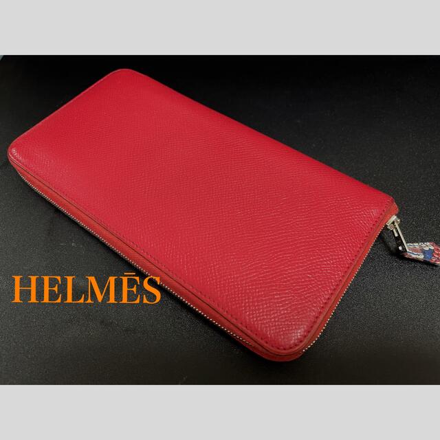 HELMES エルメス 長財布 アザップ ロング シルクイン