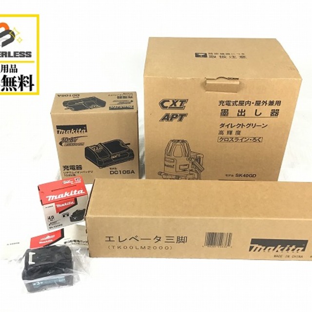 Makita - マキタ/makitaレーザー墨出し機SK40GDの通販 by 工具販売専門