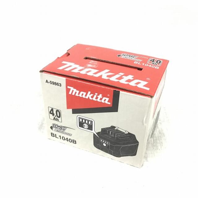 Makita(マキタ)のマキタ/makitaレーザー墨出し機SK40GD 自動車/バイクのバイク(工具)の商品写真