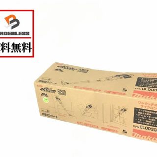 マキタ(Makita)のマキタ/makitaクリーナー/集じん機CL003GRDW(工具)