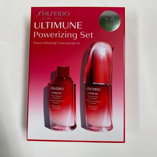 新品 資生堂 SHISEIDO パワライジング コンセントレート  N 50ml