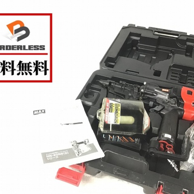信頼】 マックス/MAXエア釘打ち機HN-90N5(D) 工具 - sanmartinbakery.us