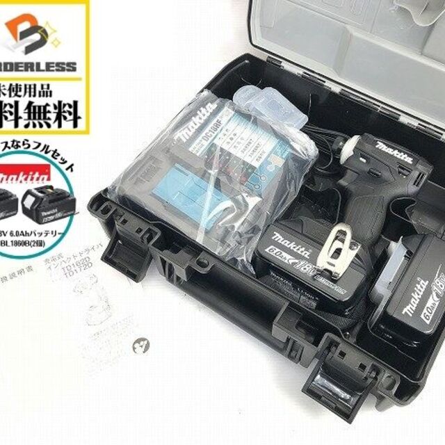 最終値下げ　マキタ18v インパクトドライバー　TD172DRGXB フルセット