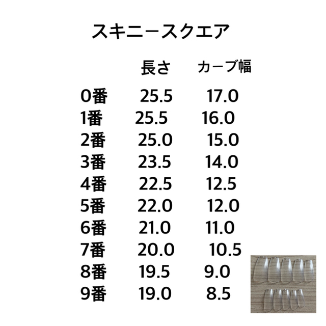 ネイルチップ　韓国ネイル　量産型　ワンホンネイル　フレンチ　ガーリー　ちゅるん コスメ/美容のネイル(つけ爪/ネイルチップ)の商品写真