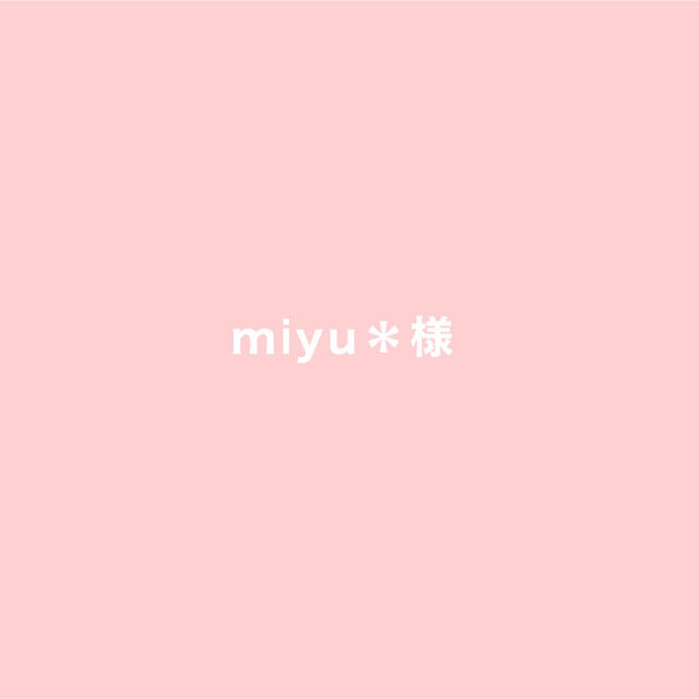 miyuさま専用ロングワンピース/マキシワンピース
