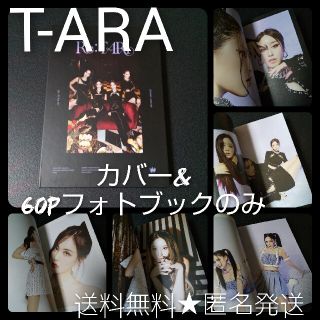 【フォトブックのみ】T-ARA★Re: T-ARA  キュリ、ヒョミン、ジヨン(アイドルグッズ)