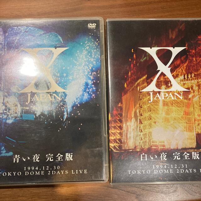 【早い者勝ち】X JAPAN 白い夜　青い夜セット エンタメ/ホビーのDVD/ブルーレイ(ミュージック)の商品写真