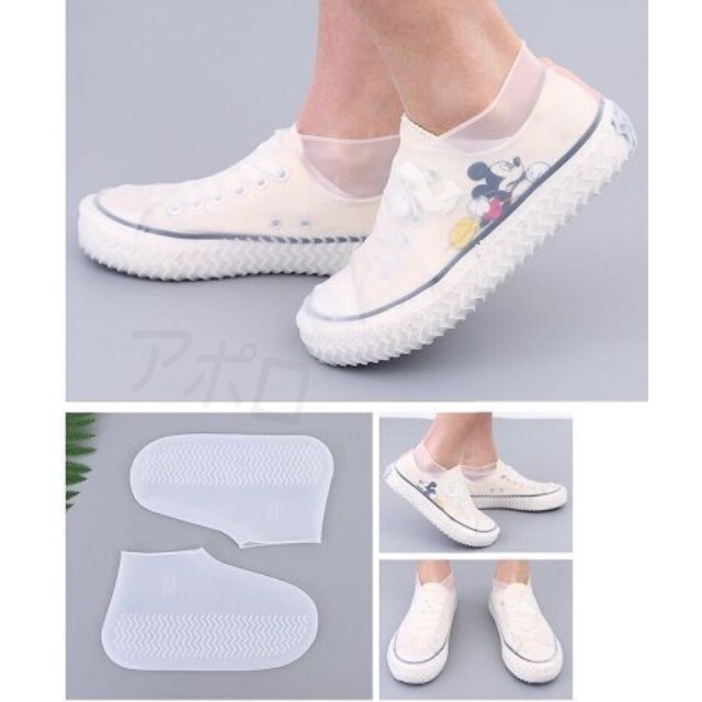 2個入り レインシューズ　白色　ホワイト　雨具　シューズカバー　靴　伸縮性 メンズの靴/シューズ(長靴/レインシューズ)の商品写真
