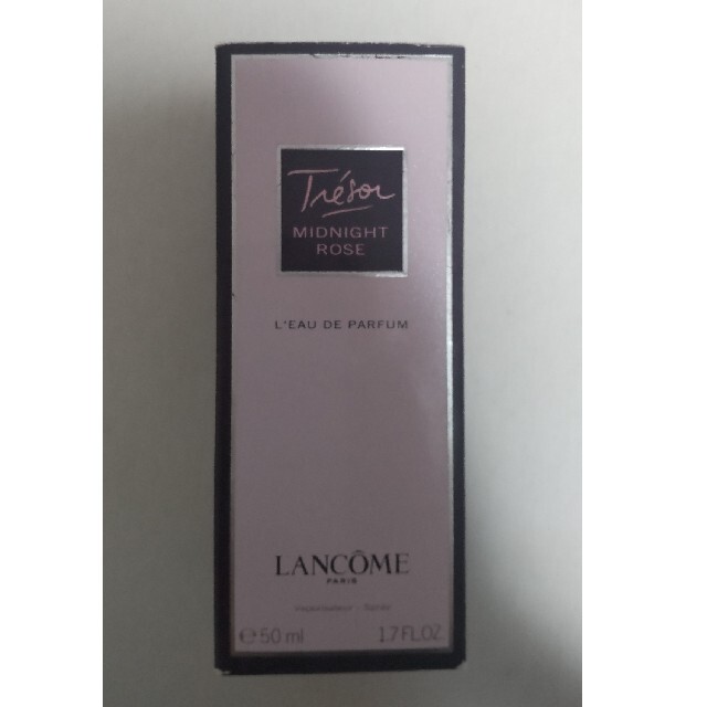 LANCOME(ランコム)のランコム　トレゾァ　ミッドナイトローズ コスメ/美容の香水(香水(女性用))の商品写真