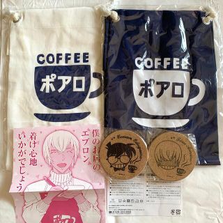 ショウガクカン(小学館)の即購入可 名探偵コナン 喫茶ポアロエプロンペアセット　安室透　ポアロ　エプロン(その他)