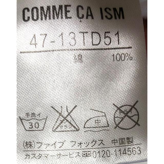 COMME CA ISM(コムサイズム)のコムサ　VネックT メンズのトップス(Tシャツ/カットソー(半袖/袖なし))の商品写真