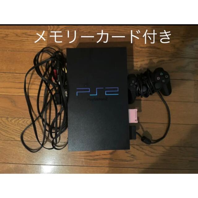 PlayStation2 プレイステーション2 プレステ2 本体