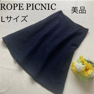 ロペピクニック(Rope' Picnic)のROPE PICNIC ロペピクニック　レーススカート(ひざ丈スカート)