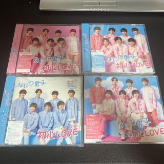 ジャニーズ(Johnny's)の初心LOVE なにわ男子 初回盤 新品未開封(アイドルグッズ)