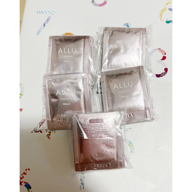 新品☆POLA アリュークリームサンプル50包 8XsAfLO4N9