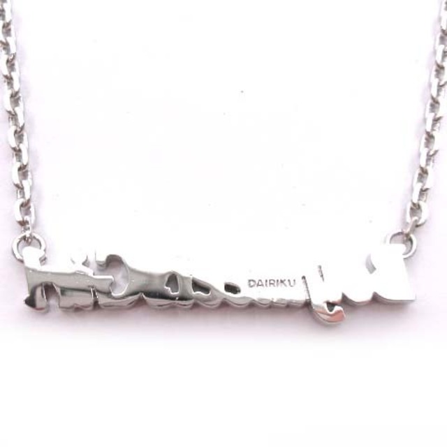 低価 other - DAIRIKU 22ss BoymeetsGirlネックレス ボーイミーツ