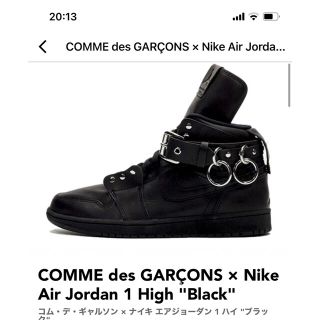 コムデギャルソン(COMME des GARCONS)のCOMME des GARÇONS Nike Air Jordan 1 High(スニーカー)