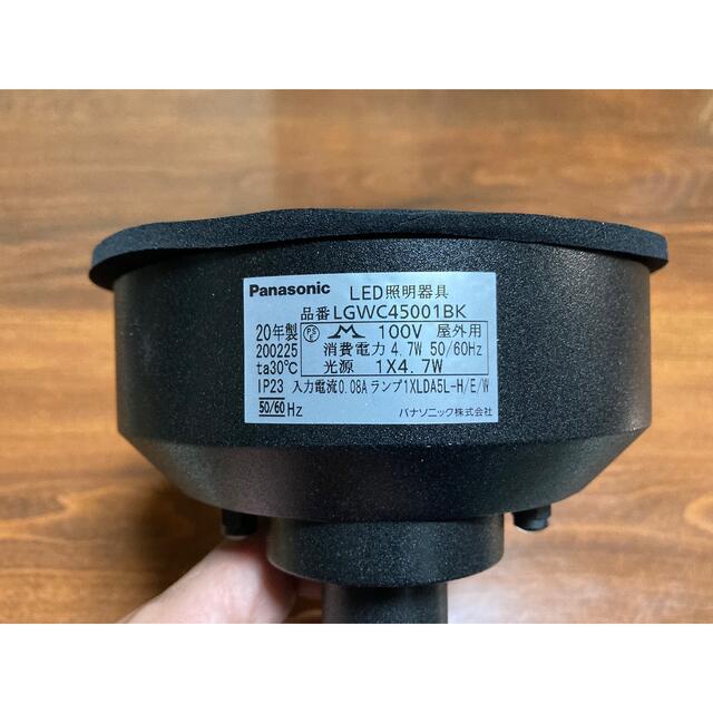 パナソニック スポットライト LGWC45001WK 壁直付型 防雨型 センサー型 ...