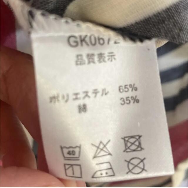 学研(ガッケン)の学研　すてきな先生　エプロン レディースのレディース その他(その他)の商品写真