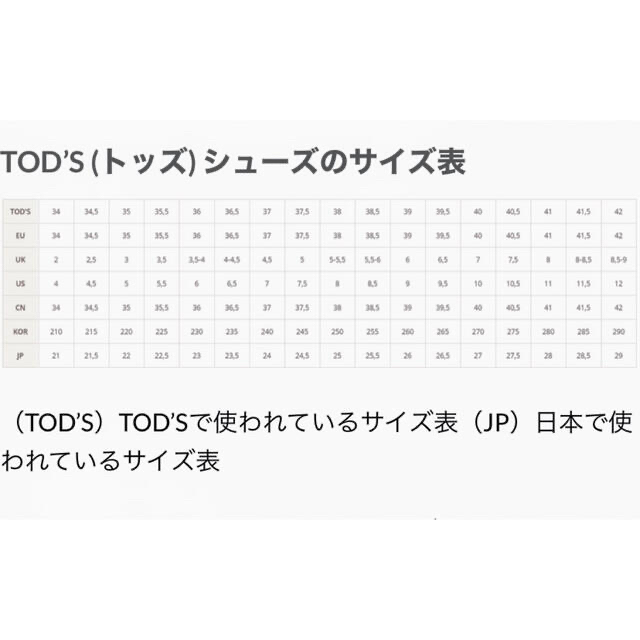 TOD'S(トッズ)のTOD'S トッズ　レディースローファー レディースの靴/シューズ(ローファー/革靴)の商品写真