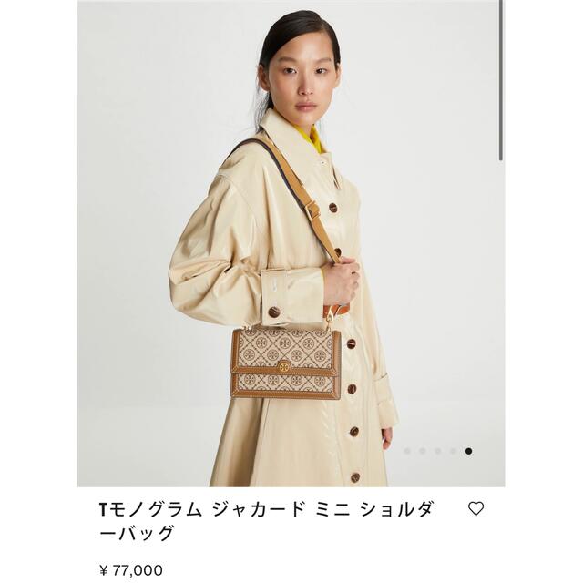 Tory Burch ショルダーバッグ