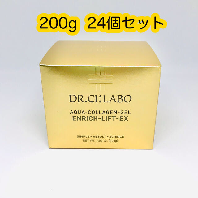 新品】アクアコラーゲンゲルエンリッチリフトEX 200g 24個 開店祝い