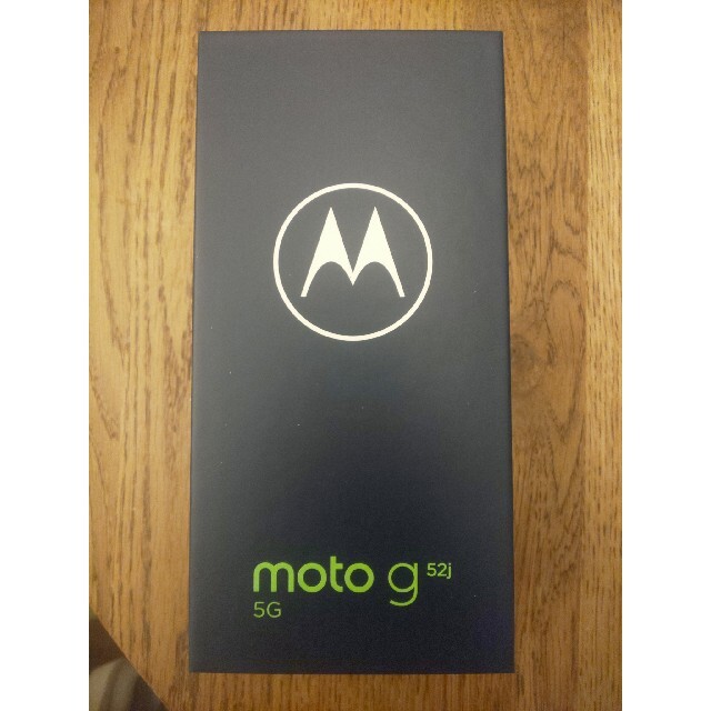 新品 moto g52j 5g インクブラックスマートフォン/携帯電話