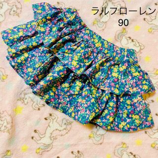 ポロラルフローレン(POLO RALPH LAUREN)のラルフローレン  花柄スカート　90(スカート)