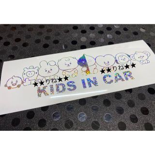 ボウダンショウネンダン(防弾少年団(BTS))のBTSカッティングステッカーkids in car(車外アクセサリ)