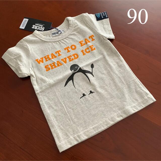 ⭐️未使用品　 シュクル　 Tシャツ　 90サイズ