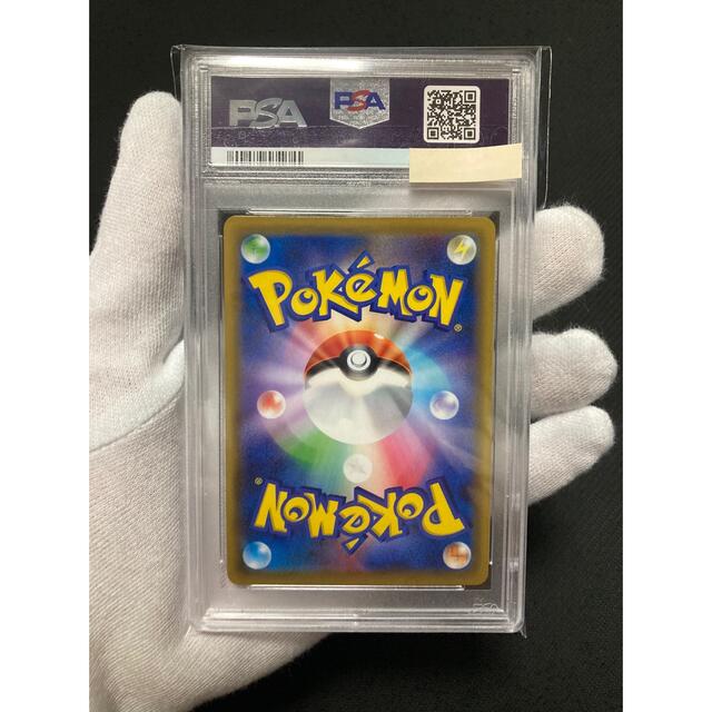 【極美品】PSA10 エリカのおもてなし SR 1