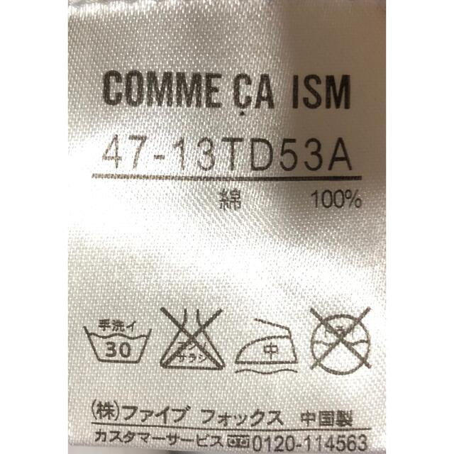 COMME CA ISM(コムサイズム)のコムサVネックT メンズのトップス(Tシャツ/カットソー(半袖/袖なし))の商品写真