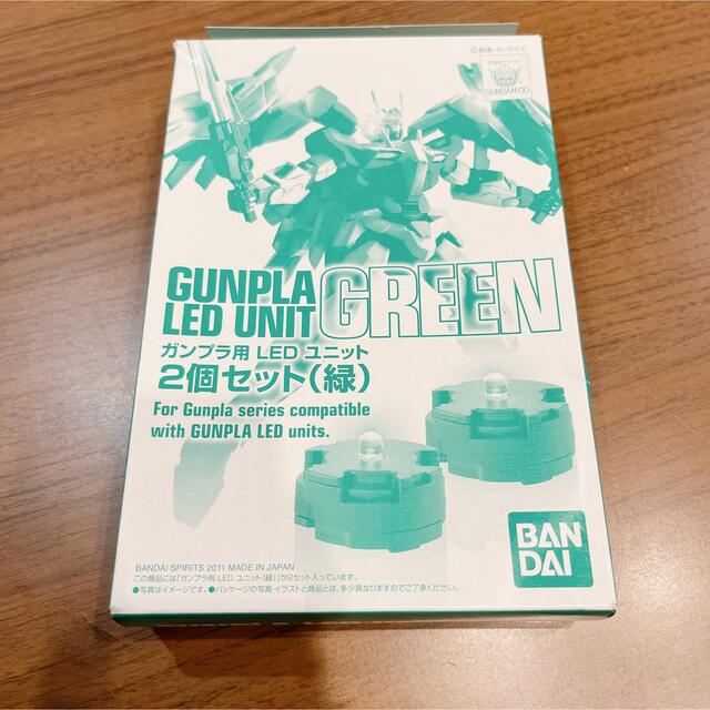 ガンプラ用LEDユニット 緑 ミドリ 2個セット ガンプラ LEDライト ガンプラ用LEDユニット 緑 ミドリ 2個セット ガンプラ LEDライト