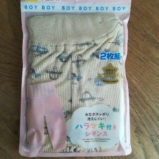 【新品未使用】腹巻き付きレギンス くるま柄 男児 100(パジャマ)