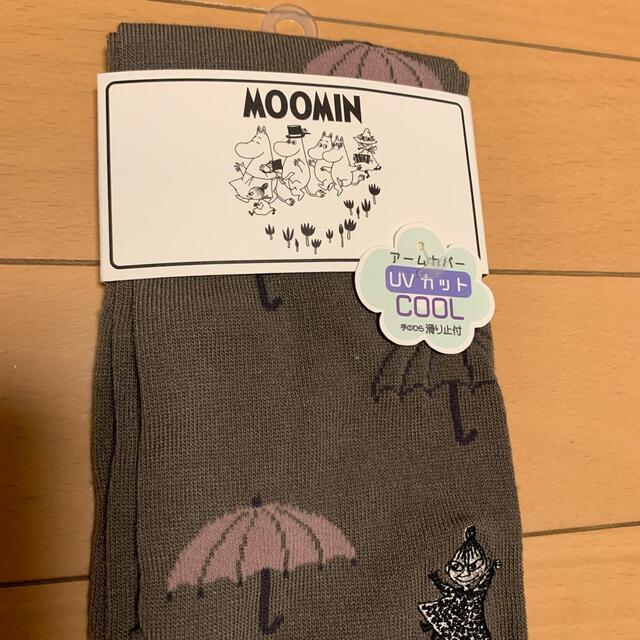 MOOMIN(ムーミン)のムーミン　アームカバー エンタメ/ホビーのおもちゃ/ぬいぐるみ(キャラクターグッズ)の商品写真