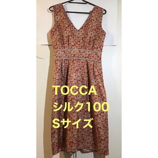 【未使用品】 TOCCA トッカ シルク100% 花柄 ワンピース サイズ2 M