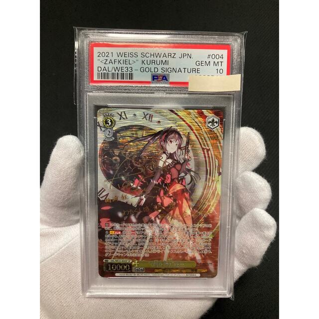 【極美品】PSA10 デート・ア・バレット SP サイン 刻々帝 狂三