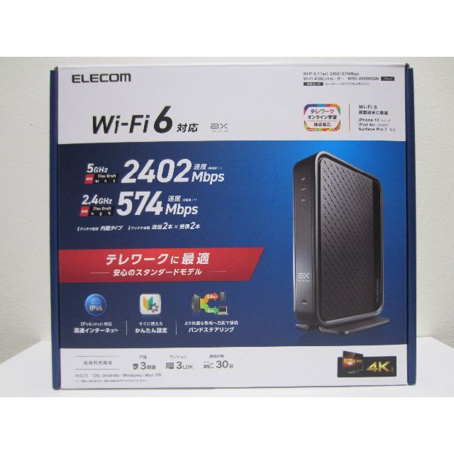 ELECOM　Wi-Fi6axギガビットルーター　WRC-X3000GSN