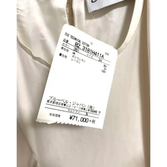 っていまし CARVEN - Sサイズ カルヴェン レディースブラウス