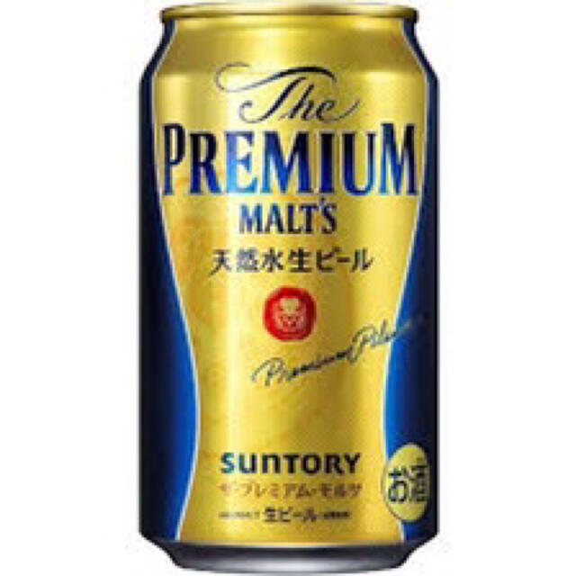 サントリー　プレミアムモルツ 350ml 2ケース