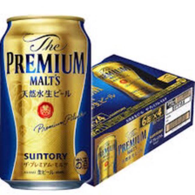 サントリー　プレミアムモルツ 350ml 2ケース