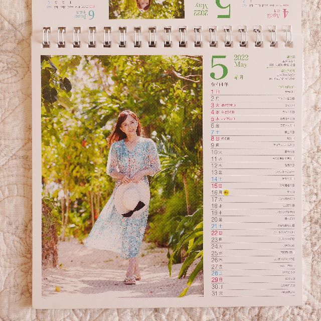Yahoo!オークション - 2024年カレンダー 伊藤麻衣子 新品・未