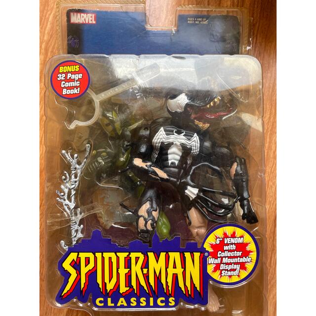 マーベル スパイダーマン (6 Inch Released 2000)