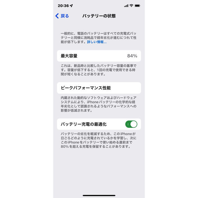 iPhone(アイフォーン)のアップル iPhone12 Pro 128GB パシフィックブルー  スマホ/家電/カメラのスマートフォン/携帯電話(スマートフォン本体)の商品写真