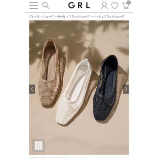 グレイル(GRL)のメッシュフラットシューズ [zr774] サンダル グレイル  grl(サンダル)