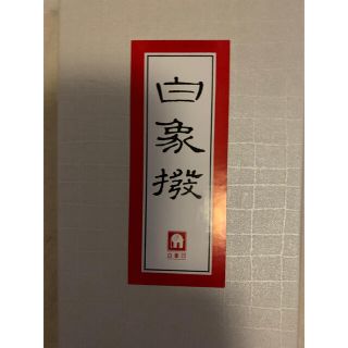 白象撥　津軽ばち　12 白(三味線)